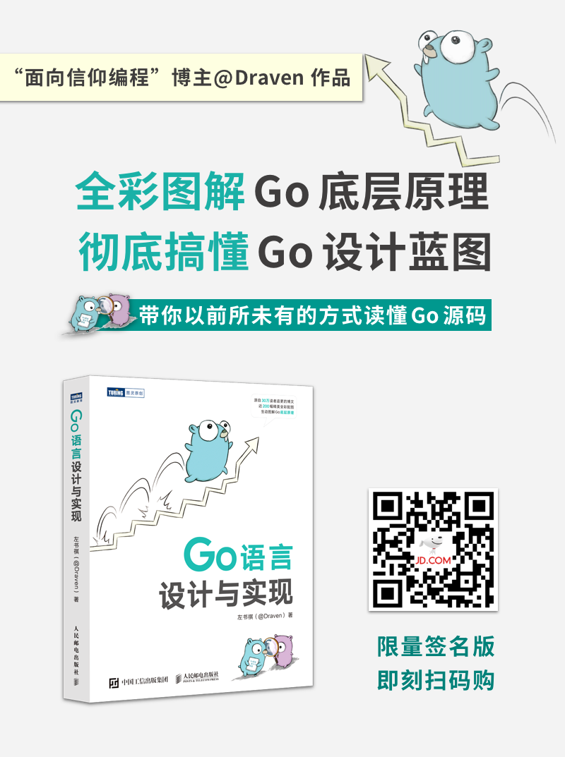golang-jd-link