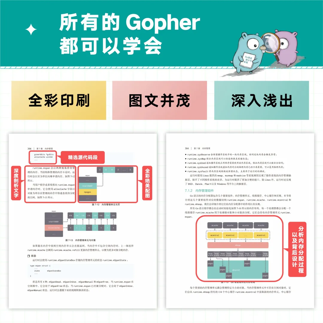 golang-intro-3